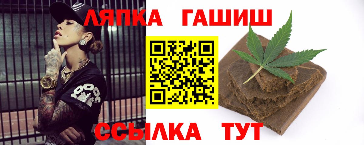 Унеча  ГАШ Cannabis  ГАШ Изолятор  Вход с VPN 
