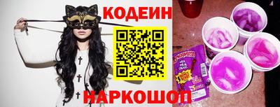 бутират Бугуруслан