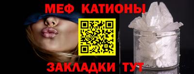 COCAINE Бузулук