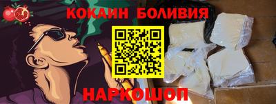 COCAINE Бузулук