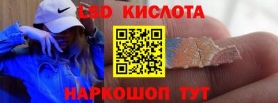 бутират Бугуруслан