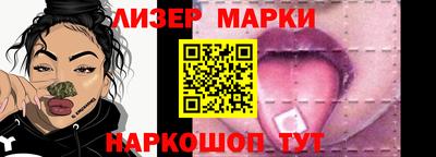 COCAINE Бузулук