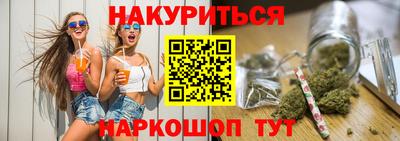 COCAINE Бузулук