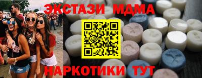 бутират Бугуруслан