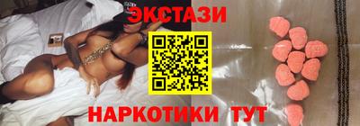 бутират Бугуруслан