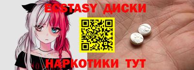 COCAINE Бузулук