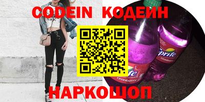 COCAINE Бузулук
