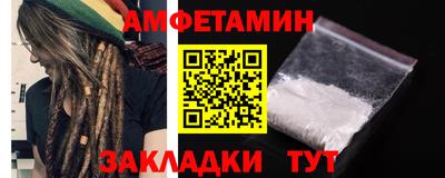 COCAINE Бузулук