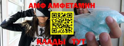 бутират Бугуруслан