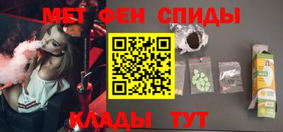 бутират Бугуруслан