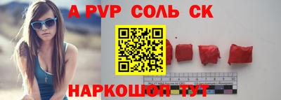 COCAINE Бузулук