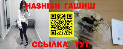 бутират Бугуруслан