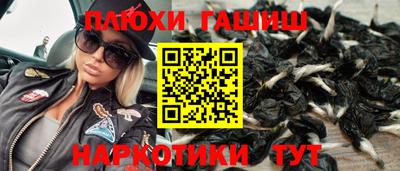 бутират Бугуруслан