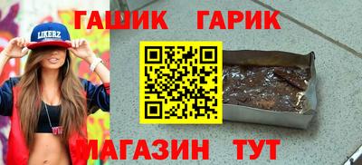jwh Будённовск