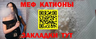 бутират Бугуруслан