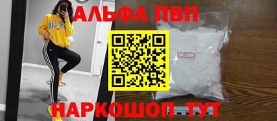 бутират Бугуруслан