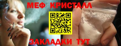 бутират Бугуруслан