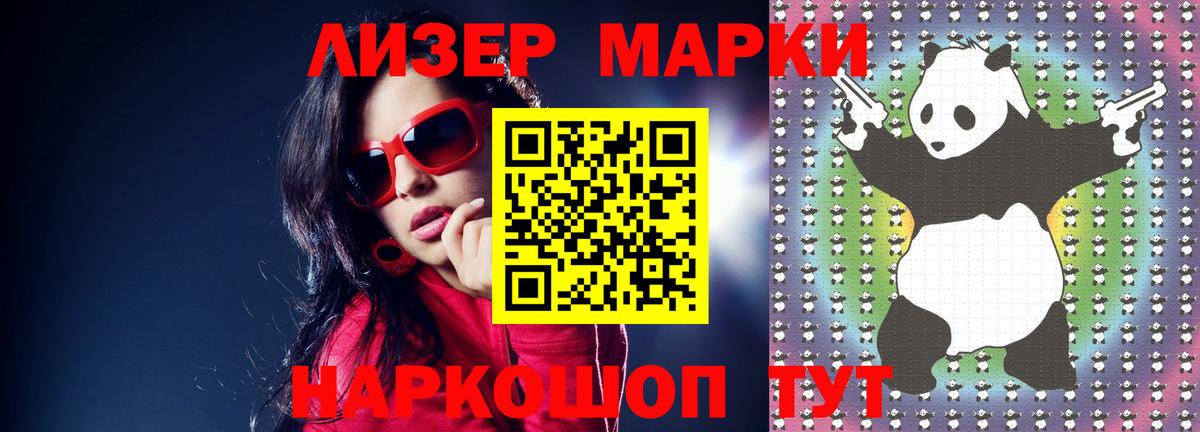 Лсд 25 экстази кислота  Лсд 25 экстази кислота  ЛСД экстази  Унеча  Вход с VPN 
