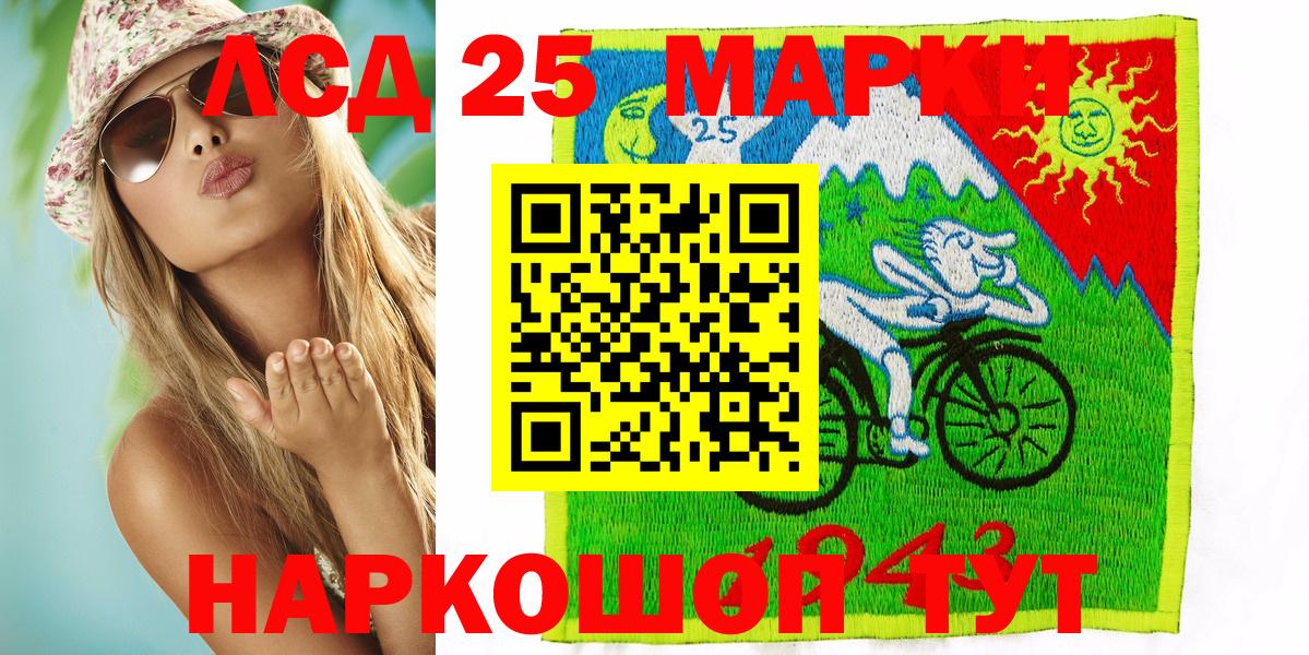Марки NBOMe 1,8мг  Вход с VPN  Марки NBOMe  Унеча 
