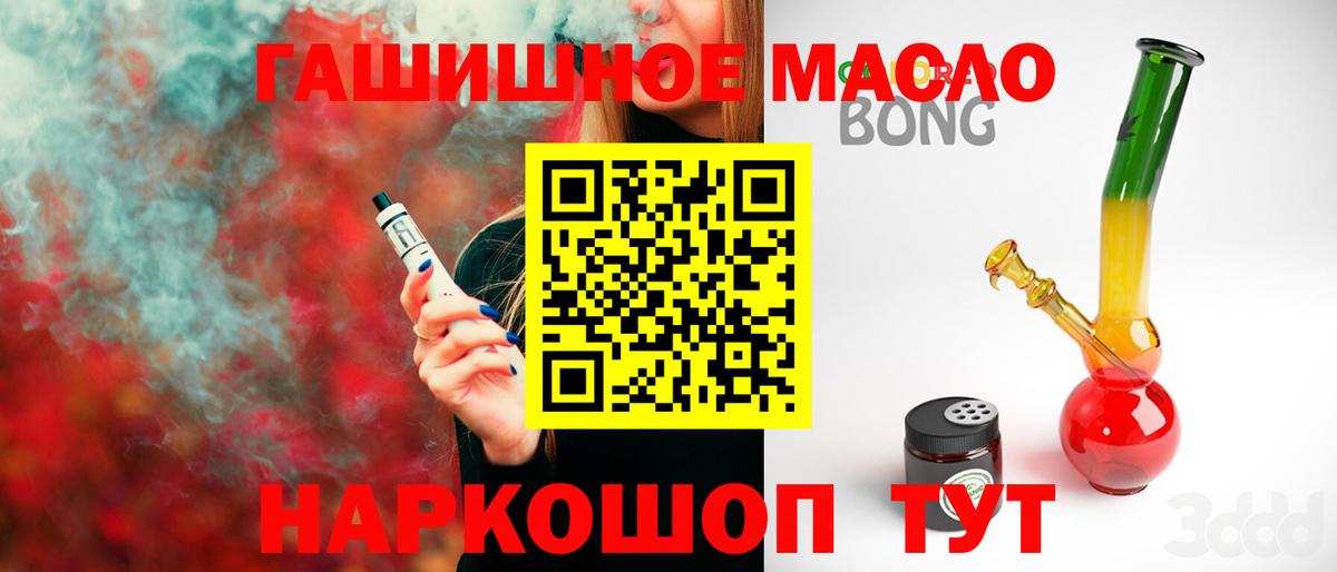 Унеча  блэк спрут ССЫЛКА  Вход с VPN  ТГК THC oil 