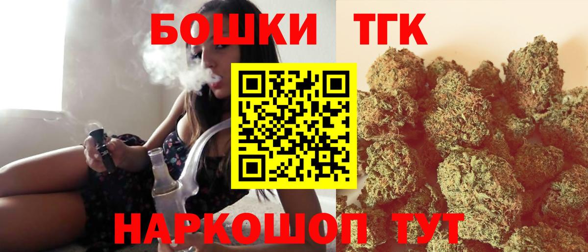 Унеча  Бошки марихуана VHQ  Вход с VPN  Марихуана OG Kush  МАРИХУАНА MAZAR 